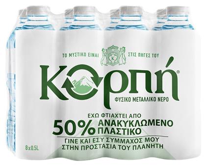 Κορπή Φυσικό Μεταλλικό Νερό PET 8x0.5lt Κωδικός: 38318480