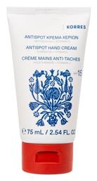 Korres Αμυγδαλέλαιο & Βιταμίνη C Κρέμα Χεριών & Νυχιών 75ml