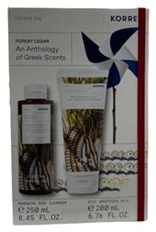 Korres An Anthology of Greek Scents Forest Cedar Σετ Περιποίησης για Ενυδάτωση & Καθαρισμό Σώματος