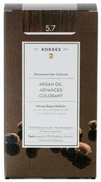 Korres Argan Oil Advanced Colorant 5.7 Σοκολατί