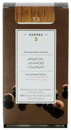 Korres Argan Oil Advanced Colorant 7.3 Ξανθό Χρυσό Μελί 50ml