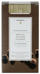 Korres Argan Oil Advanced Colorant 8.1 Ξανθό Ανοικτό Σαντρέ 50ml