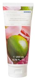 Korres Body Smoothing Ginger Lime Ενυδατική Lotion Σώματος 200ml