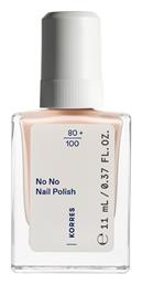 Korres Gloss Βερνίκι Νυχιών Μακράς Διαρκείας 20 Peach Blush 11ml