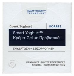 Korres Greek Yoghurt Ενυδατική Κρέμα Ημέρας 40ml
