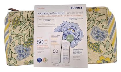 Korres Greek Yoghurt Σετ Περιποίησης για Ενυδάτωση