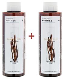 Korres Licorice & Urtica Σαμπουάν για Λιπαρά Μαλλιά (2x250ml) 500ml