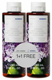 Korres Lilac Αφρόλουτρο 2x250ml από το Attica