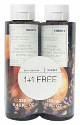 Korres Pomegranate Αφρόλουτρο 2x250ml