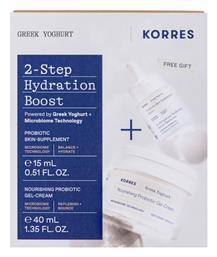 Korres Promo Greek Yoghurt Nourishing Probiotic Gel-cream 40ml & Probiotic Skin Supplement Serum 15ml Box 2024