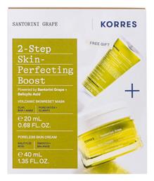 Korres Promo Santorini Grape Poreless Skin Cream 40ml & Volcanic Skinreset Mask 20ml Box 2024