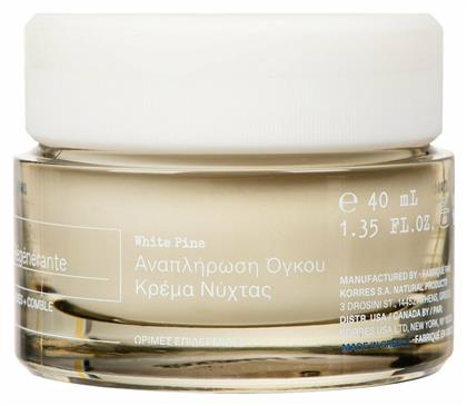 Korres White Pine Κρέμα Προσώπου Νυκτός για Αντιγήρανση 40ml