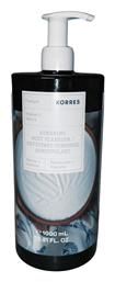 Korres Yoghurt Renewing Body Cleanser Αφρόλουτρο Γιαούρτι 1000ml