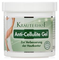 Krauterhof Anti-Cellulite Gel για την Κυτταρίτιδα Γλουτών 250ml