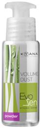 Kyana Volume Dust Powder 30ml από το Letif