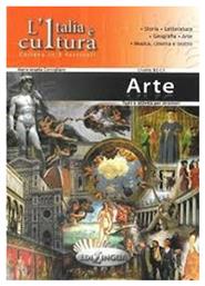 L'ITALIA E CULTURA ARTE B2-C1 από το e-shop