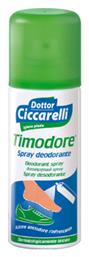 L'Officinale del Dottor Ciccarelli Timodore Αποσμητικό σε Spray για Μύκητες Ποδιών 150ml