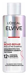 L'Oreal Paris Elvive Bond Repair Pre-Shampoo Lotion για Όλους τους Τύπους Μαλλιών από το Attica