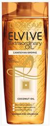 L'Oreal Paris Elvive Extraordinary Oil Coconut Σαμπουάν για Αναδόμηση/Θρέψη για Κανονικά Μαλλιά 400ml