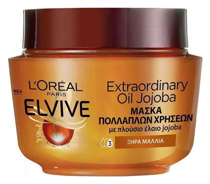 L'Oreal Paris Elvive Extraordinary Oil Μάσκα Μαλλιών για Επανόρθωση 300ml από το Galerie De Beaute