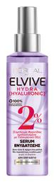 L'Oreal Paris Elvive Hydra Hyaluronic Serum Αναδόμησης για Ξηρά Μαλλιά 150ml από το Pharm24