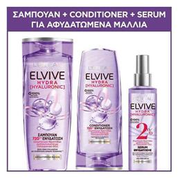 L'Oreal Paris Elvive Hydra Hyaluronic Σετ Περιποίησης Μαλλιών με Σαμπουάν 3τμχ από το Attica