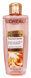 L'Oreal Paris Υγρό Καθαρισμού Age Perfect Refreshing 200ml από το Pharm24