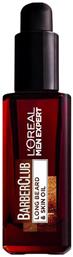 L'Oreal Paris Λάδι Περιποίησης για Γένια Men Expert Barber Club 30ml