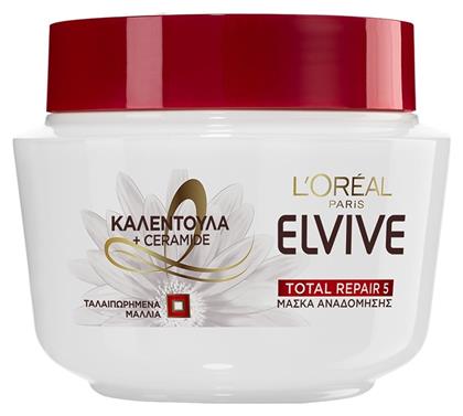 L'Oreal Paris Μάσκα Μαλλιών Elvive Total Repair 5 για Επανόρθωση 300ml Κωδικός: 22882716 από το e-Fresh