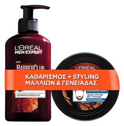 L'Oreal Paris Σετ Περιποίησης για Γένια Men Expert Barber Club με Gel Καθαρισμού 3 σε 1 200ml & Πηλός 75ml