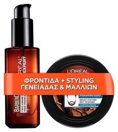 L'Oreal Paris Men Expert Σετ Περιποίησης Μαλλιών 2τμχ