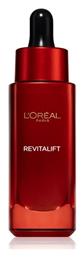 L'Oreal Paris Revitalift Face Serum 30ml από το Pharm24