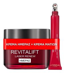 L'Oreal Paris Revitalift Laser Renew Σετ Περιποίησης με Κρέμα Προσώπου και Κρέμα Ματιών ,Ιδανικό για 50+ από το e-Fresh