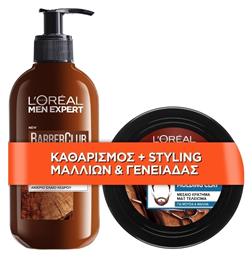 L'Oreal Paris Σετ Περιποίησης για Γένια Men Expert Barber Club με Gel Καθαρισμού 3 σε 1 200ml & Πηλός 75ml