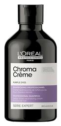 L'Oreal Professionnel Chroma Creme Purple Dyes Σαμπουάν Διατήρησης Χρώματος για Βαμμένα Μαλλιά 300ml από το Letif