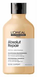 L'Oreal Professionnel Serie Expert Absolut Repair Σαμπουάν Αναδόμησης/Θρέψης για Ταλαιπωρημένα Μαλλιά 300ml από το Letif