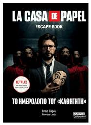 La Casa de Papel, Το Ημερολόγιο του ''Καθηγητή'' από το Public