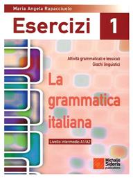 La grammatica Italiana Esercizi 1, Attivit? grammaticali e lessicali giochi linguistici: Livello elementare A1/A2 από το GreekBooks