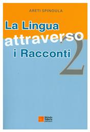 LA LINGUA ATTRAVERSO I RACCONTI 2 από το Public