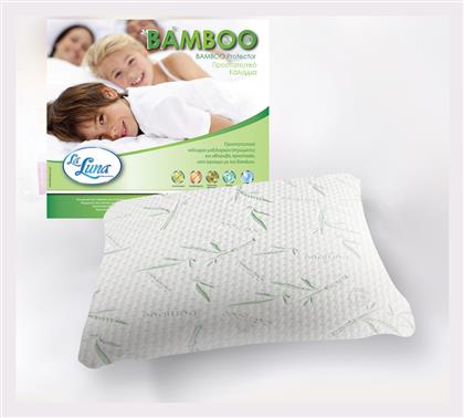 La Luna Bamboo Προστατευτικό Μαξιλαριού Αδιάβροχο