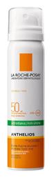 La Roche Posay Anthelios Anti Brillance Ultra SPF50 75ml