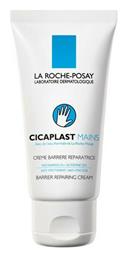 La Roche Posay Cicaplast Mains Αναπλαστική και Ενυδατική Κρέμα Χεριών 50ml από το Pharm24