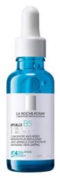 La Roche Posay Hyalu B5 Face & Eye Serum 30ml