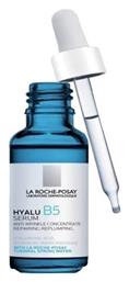 La Roche Posay Hyalu B5 Face Serum