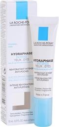 La Roche Posay Hydraphase Intense 24ωρο Αντιγηραντικό Gel Ματιών με Υαλουρονικό Οξύ για Ευαίσθητες Επιδερμίδες κατά των Μαύρων Κύκλων 15ml