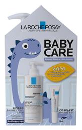 La Roche Posay Σετ Περιποίησης