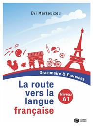 La Route Vers la Langue Française, Grammaire + Exercices - Niveau A1 από το GreekBooks