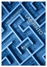Labirinto