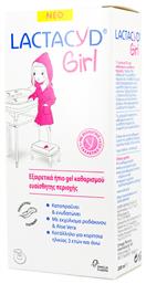 Lactacyd Girl Ultra Mild Intimate Cleansing Gel 200ml