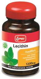 Lanes Lecithin Συμπλήρωμα Διατροφής με Λεκιθίνη 1200mg 30 κάψουλες από το Pharm24